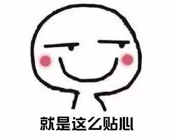 紧急！12月20日前，青岛人一定要交这笔钱！