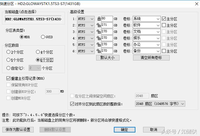 装完系统重启后还是进入u盘模式,装完系统必须插u盘才能启动