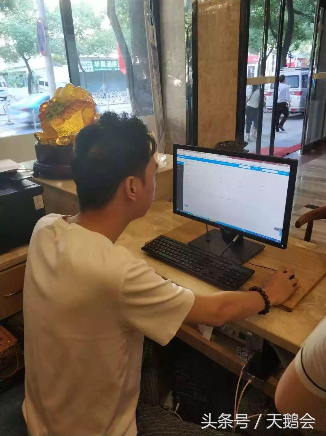 如何才能做一款“更懂你”的PMS？金天鹅员工国庆酒店值班记