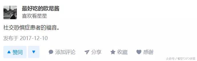 扫码点餐到底是方便还是困扰,扫码点餐有人觉得方便