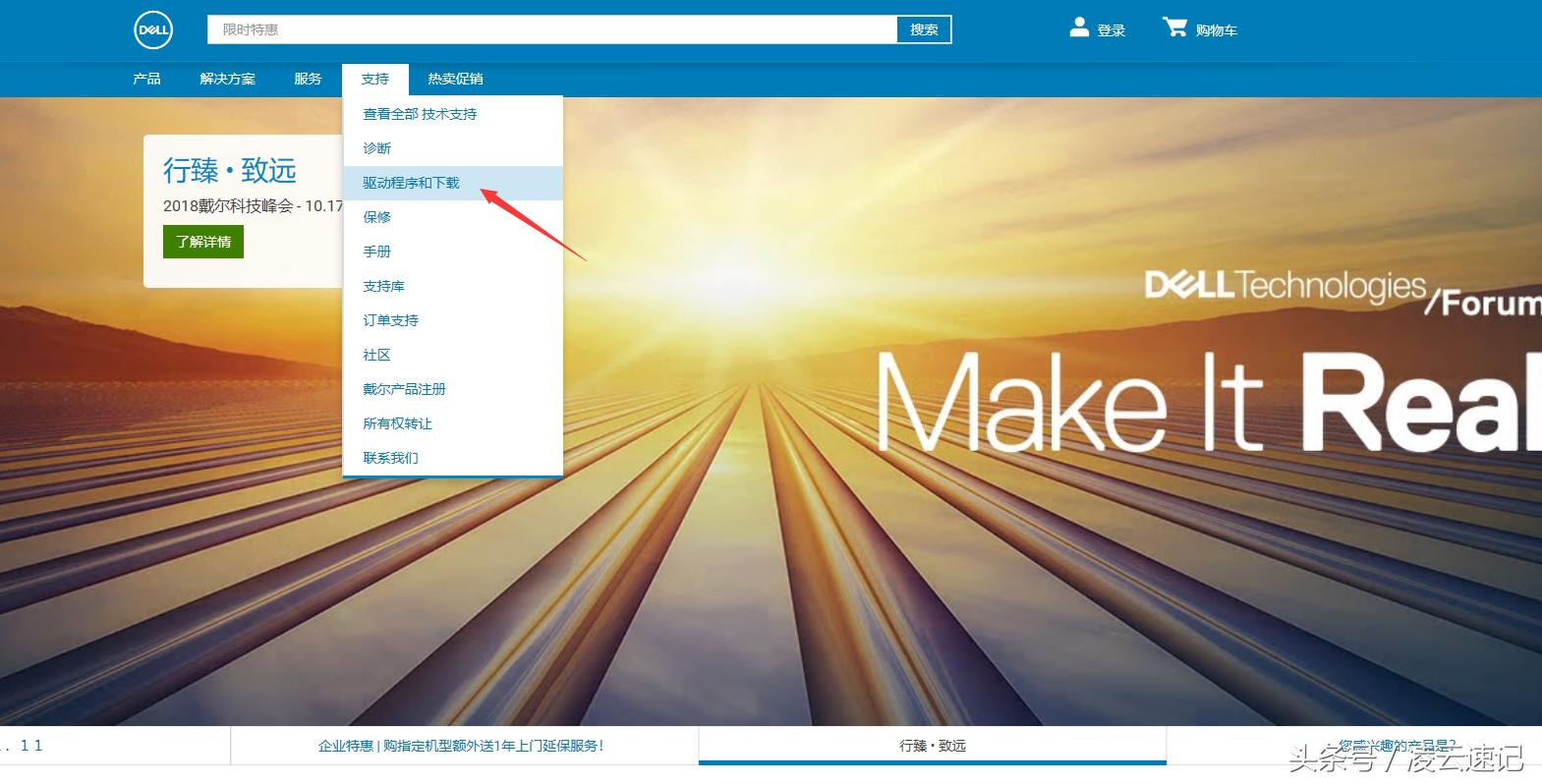 dell电脑系统出现问题,dell电脑显示设备存在问题