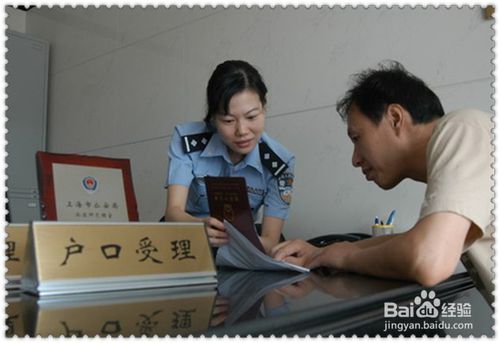 新生儿上户口需要哪些证件流程,新生儿上户口怎么办理流程