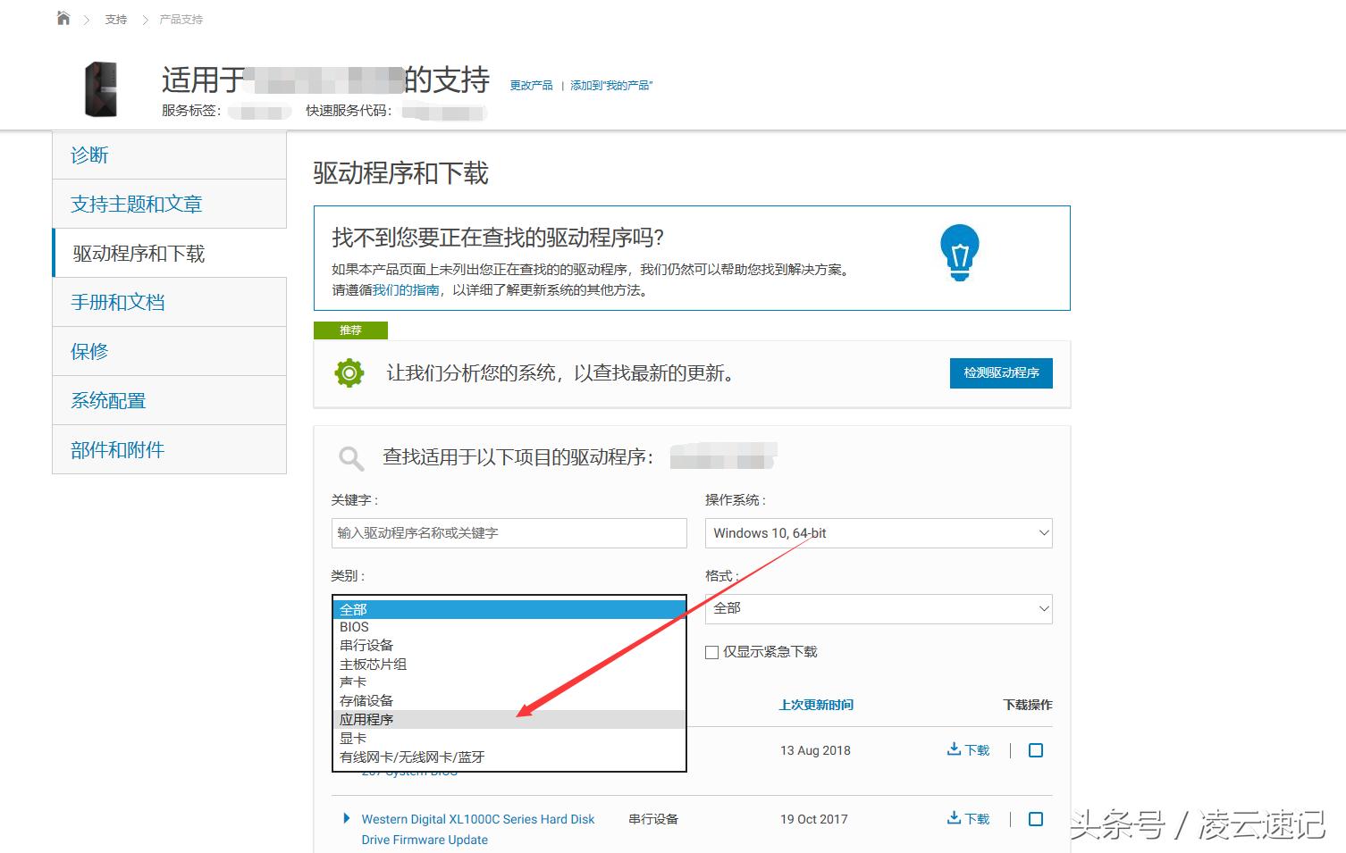 dell电脑系统出现问题,dell电脑显示设备存在问题