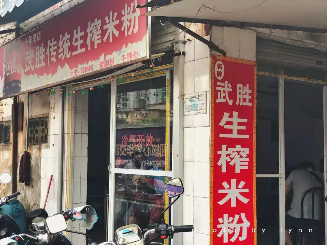 带你解锁同城美食,边阳街美食小吃