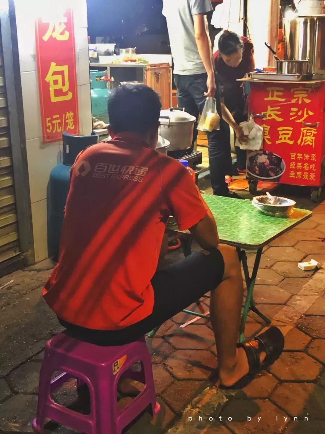 带你解锁同城美食,边阳街美食小吃