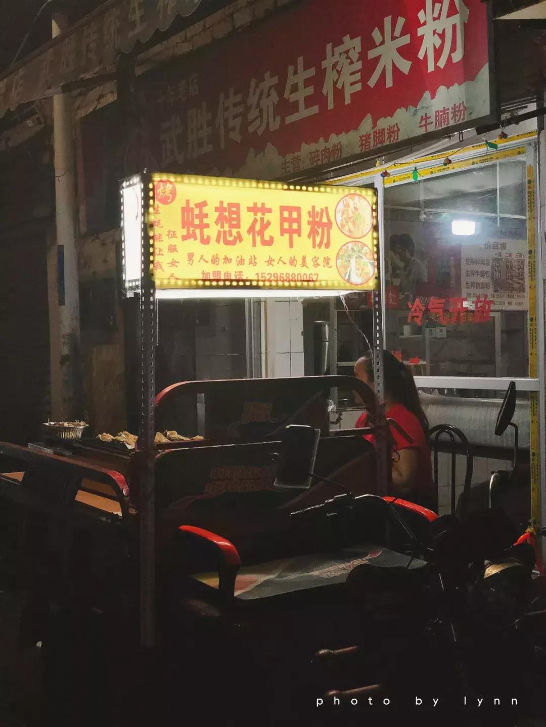 带你解锁同城美食,边阳街美食小吃