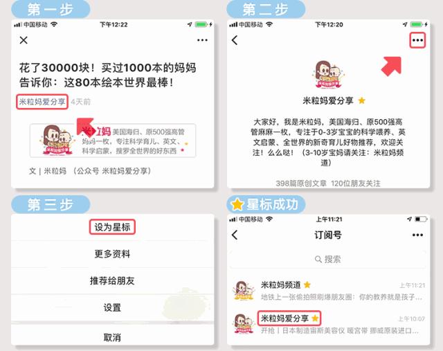 宝宝爱摸小鸡鸡,家长千万留个心眼!