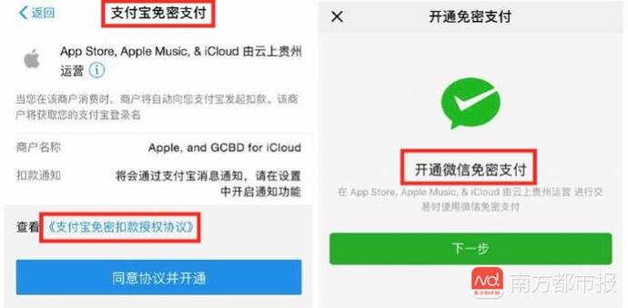 防止苹果账号被盗刷就这两步解决,苹果被盗刷能不能追回啊
