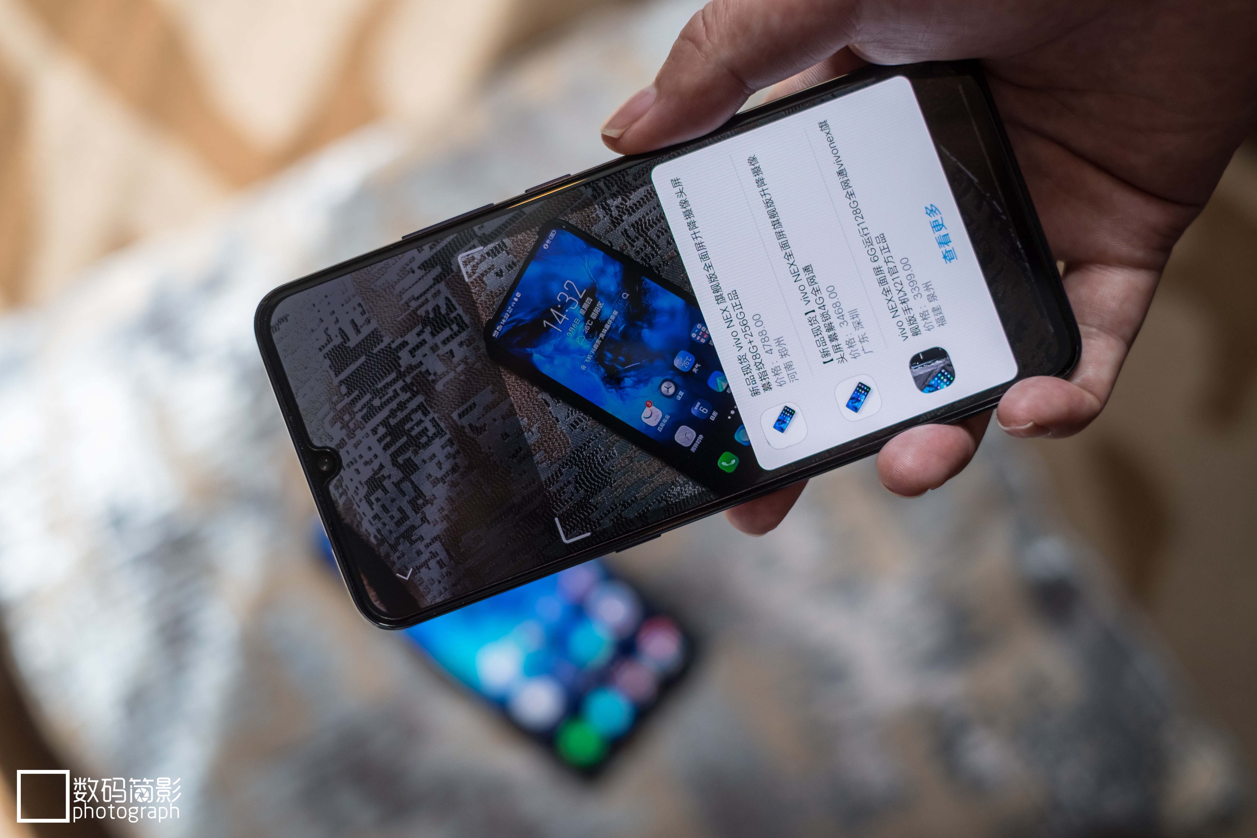 vivox23主要功能及特点,vivox23测评游戏