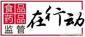 汉中汉台区违法违纪新闻,汉中系列违纪违法案件