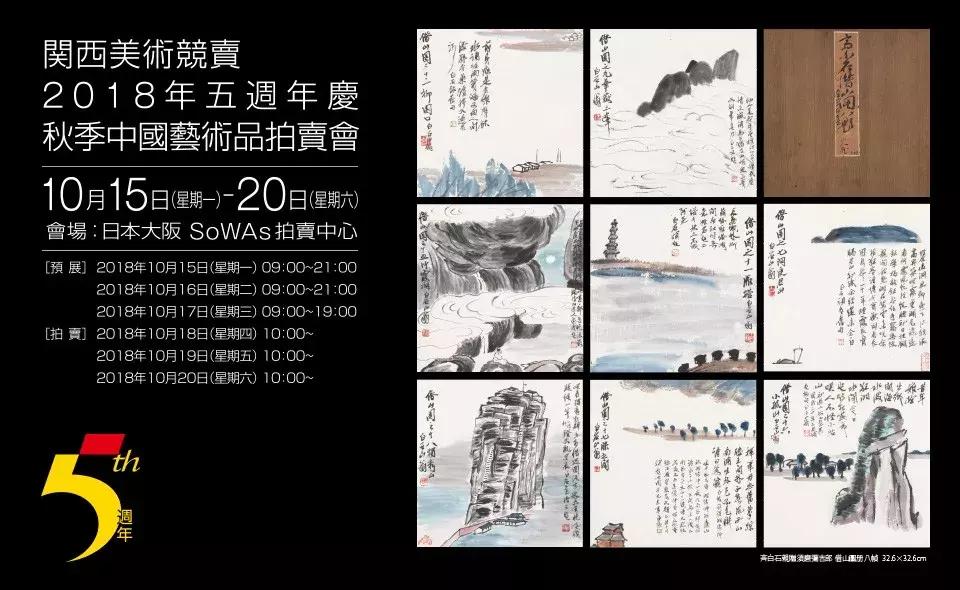 日本瓷器人间国宝拍卖,日本拍卖国宝价格表