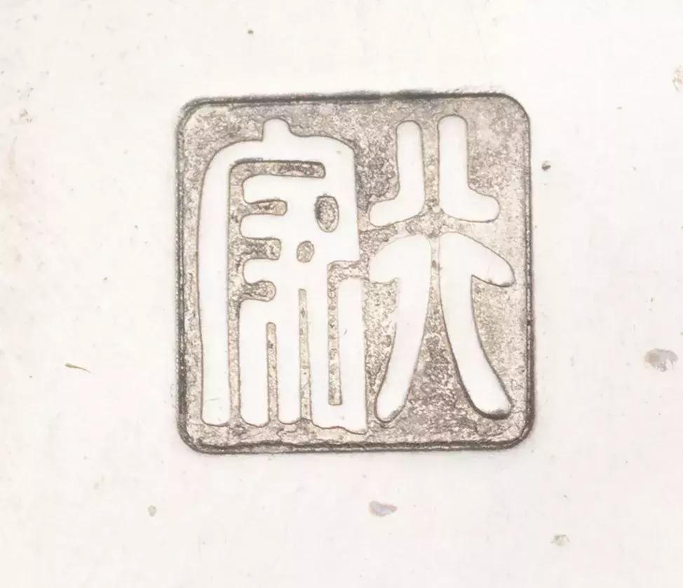 日本瓷器人间国宝拍卖,日本拍卖国宝价格表