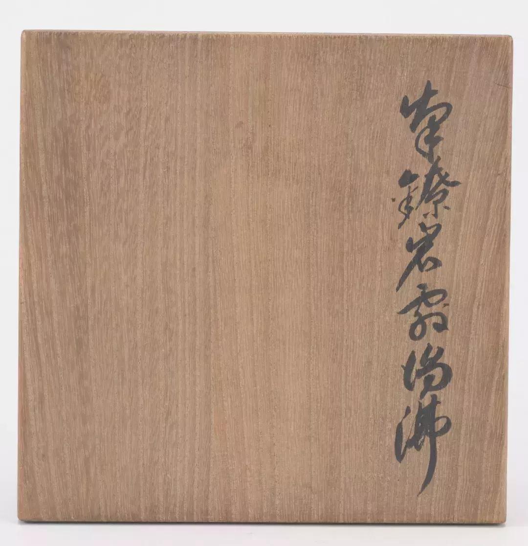 日本瓷器人间国宝拍卖,日本拍卖国宝价格表