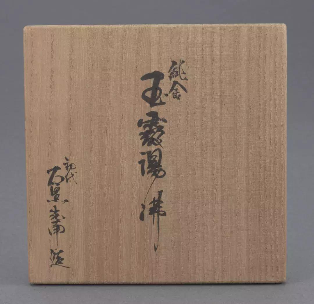 日本瓷器人间国宝拍卖,日本拍卖国宝价格表