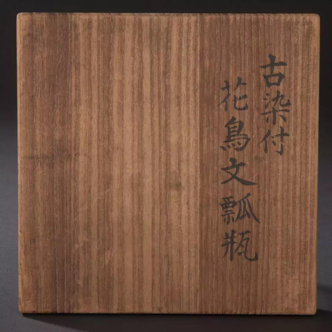 日本瓷器人间国宝拍卖,日本拍卖国宝价格表