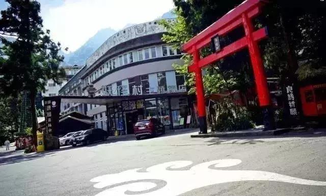 另类文旅:妖怪村项目的启示|文旅创新