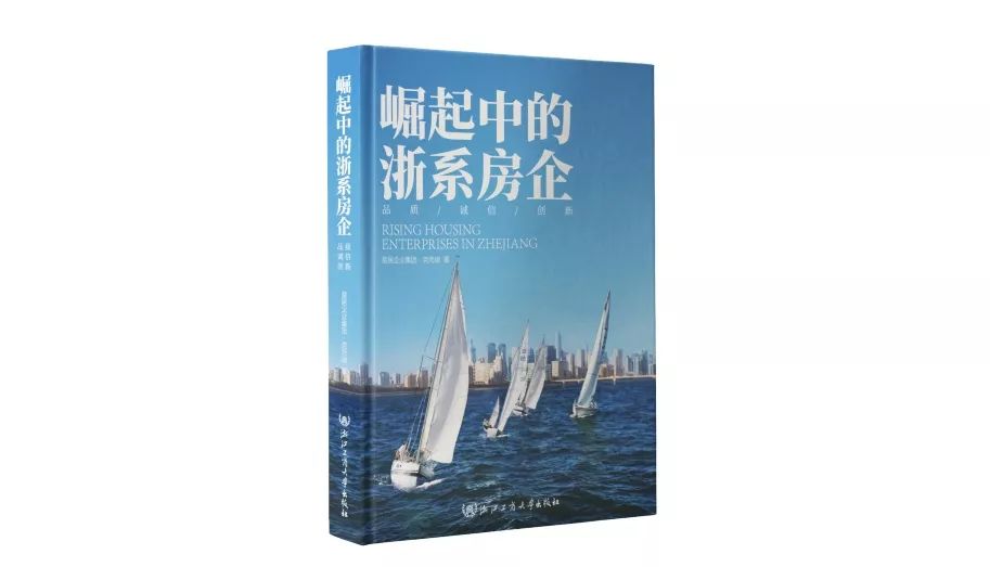 绿城张亚东谈房地产市场,绿城中国深度解析