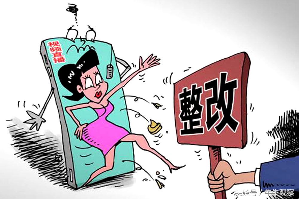 斗鱼app下架安装,斗鱼app掉线