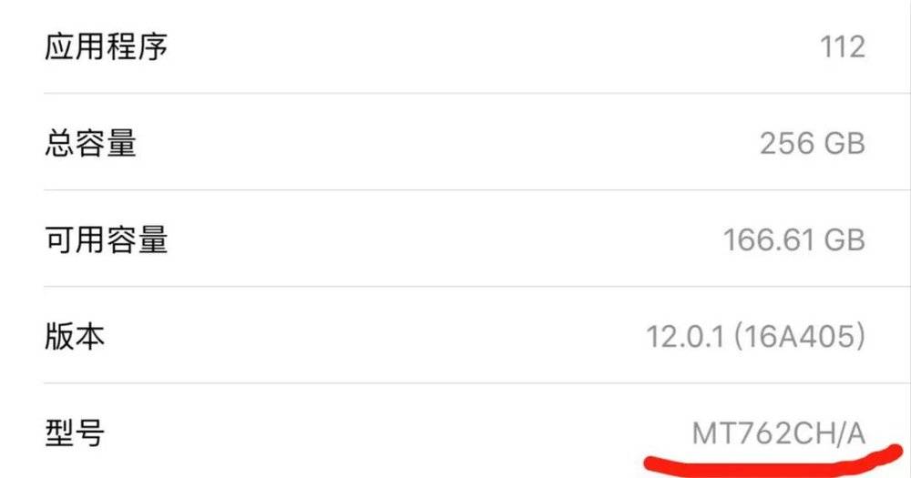 iphone售后问题,iphone售后被玩坏了