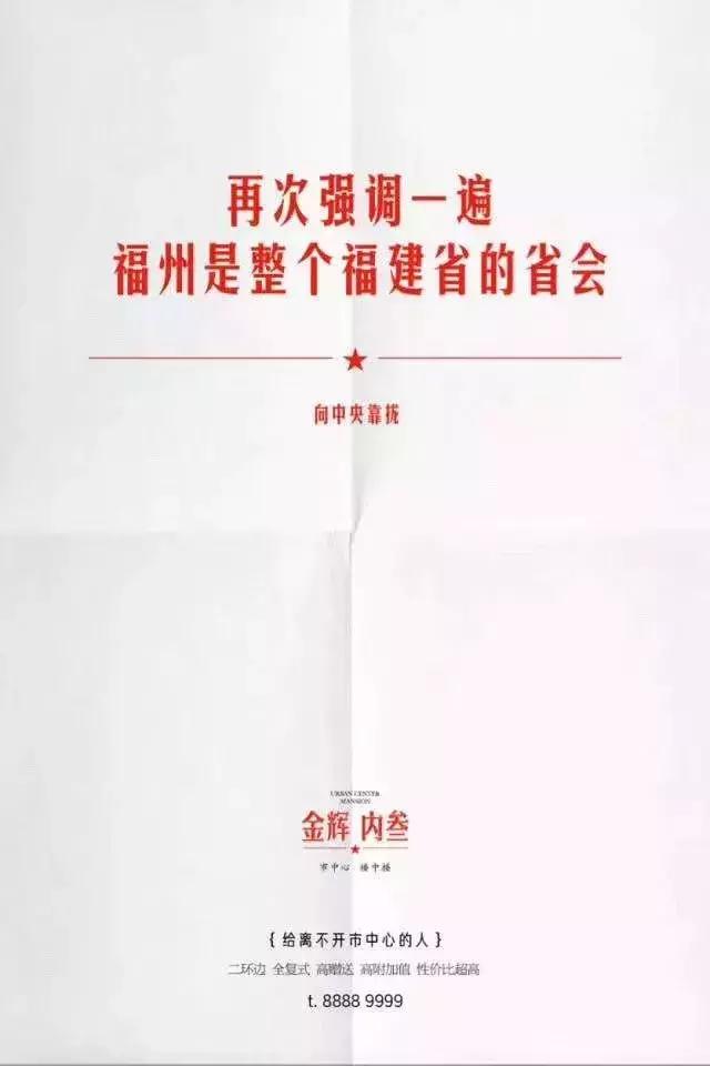 打动人心的工业地产文案,能引起共鸣的地产文案