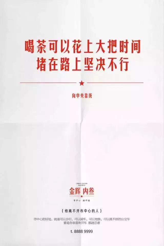 打动人心的工业地产文案,能引起共鸣的地产文案