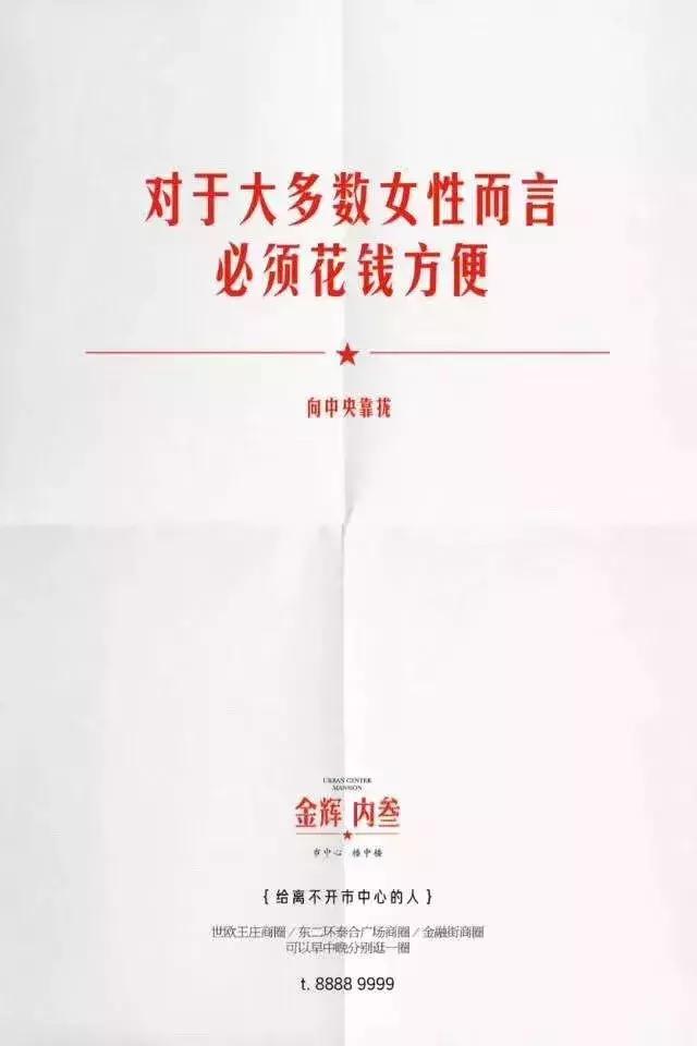 打动人心的工业地产文案,能引起共鸣的地产文案