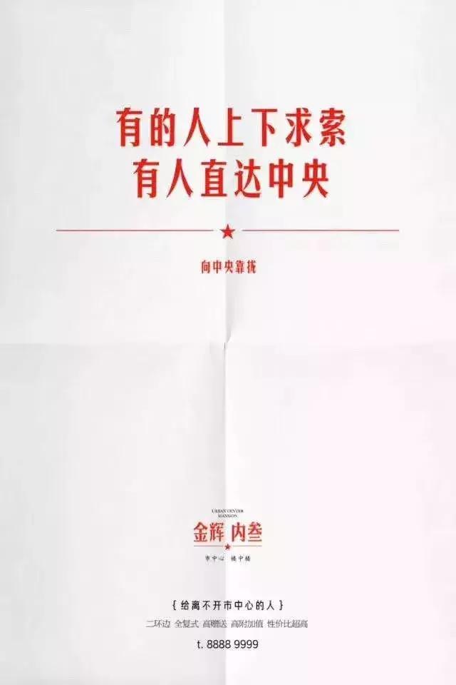 打动人心的工业地产文案,能引起共鸣的地产文案