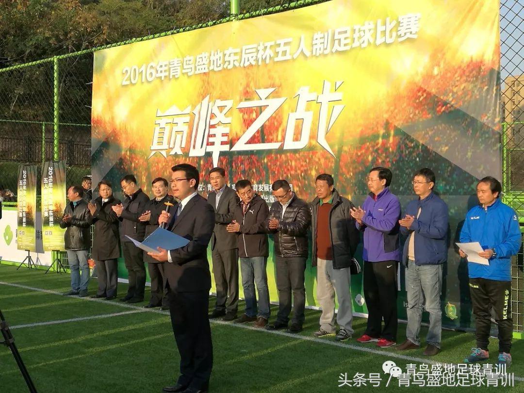 庆祝两周年店庆,2022青鸟盛地八人制足球比赛