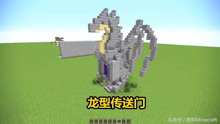 我的世界大佬做的门,我的世界大佬地狱建筑