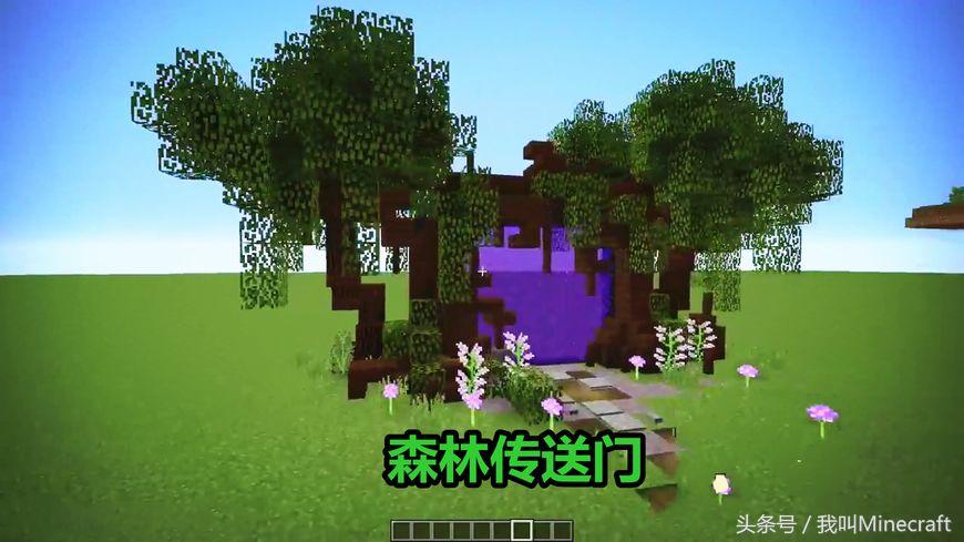 我的世界大佬做的门,我的世界大佬地狱建筑