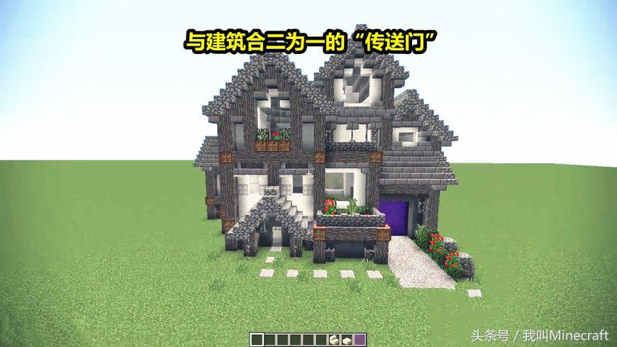 我的世界大佬做的门,我的世界大佬地狱建筑