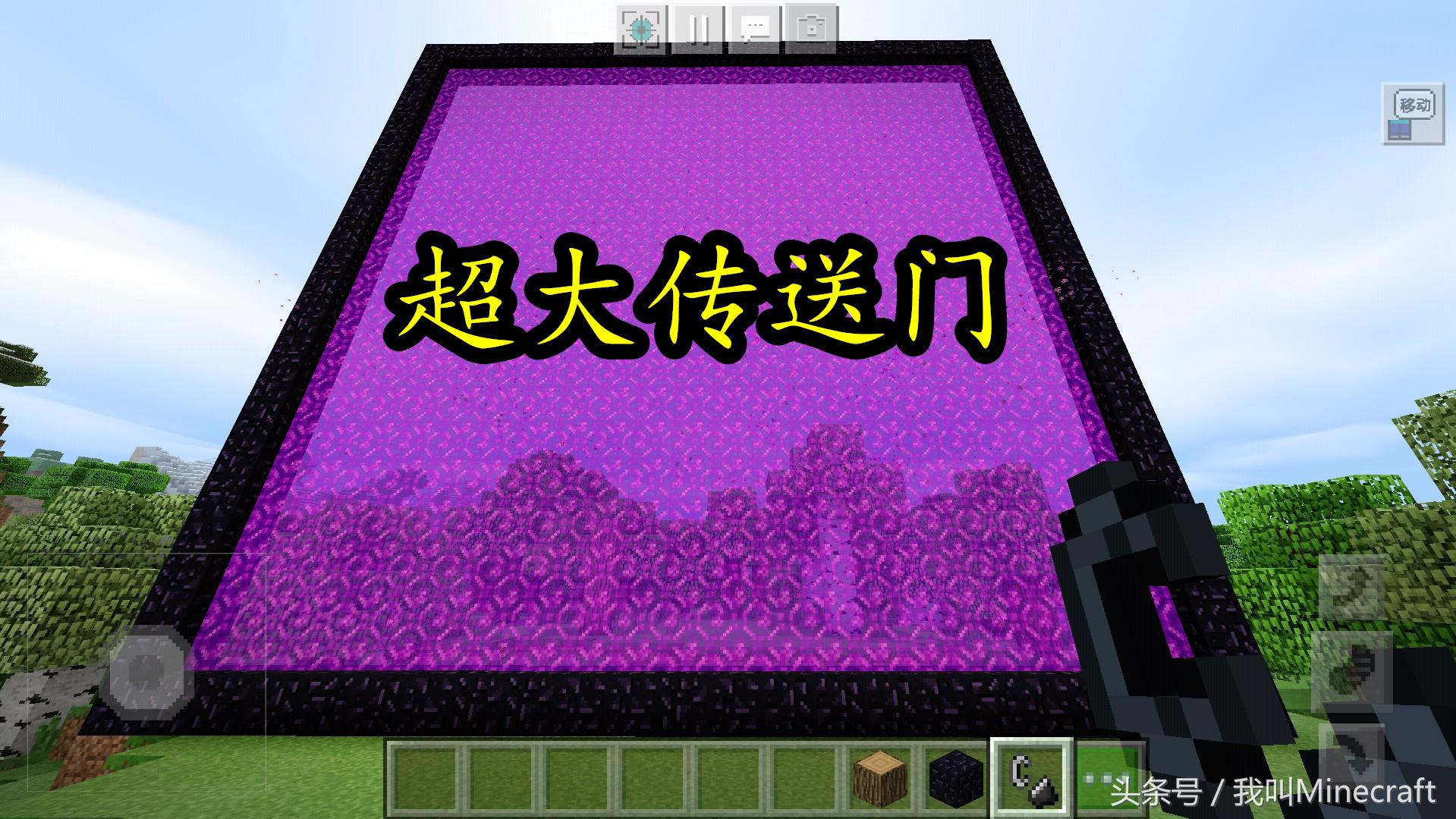 我的世界大佬做的门,我的世界大佬地狱建筑