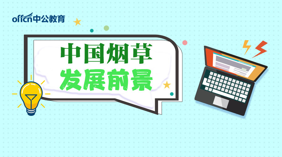 我国草业发展现状,中国草业发展前景