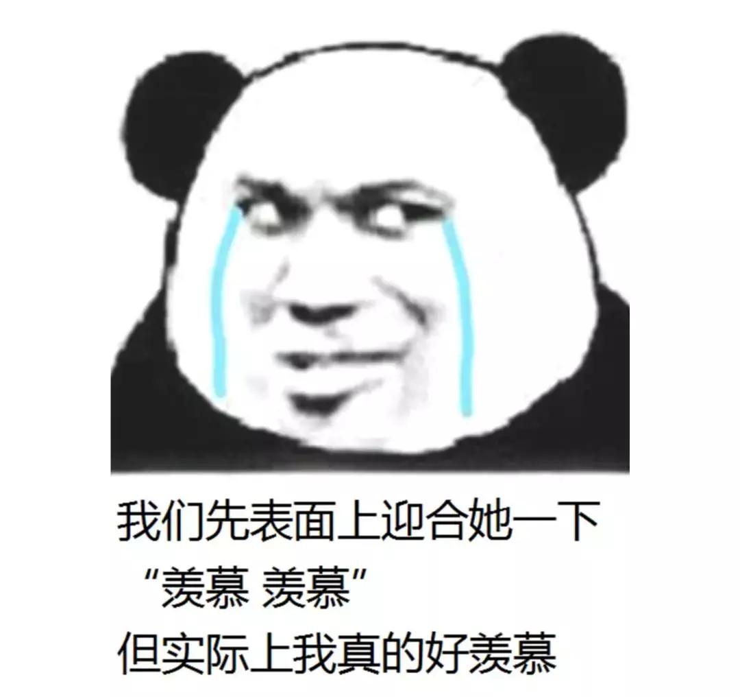 西财专属：怎样才能成为一条锦鲤？