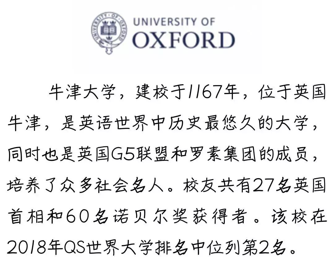 西财专属：怎样才能成为一条锦鲤？
