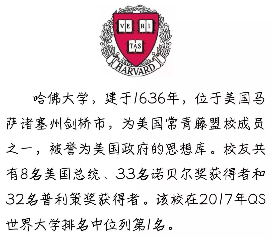 西财专属：怎样才能成为一条锦鲤？