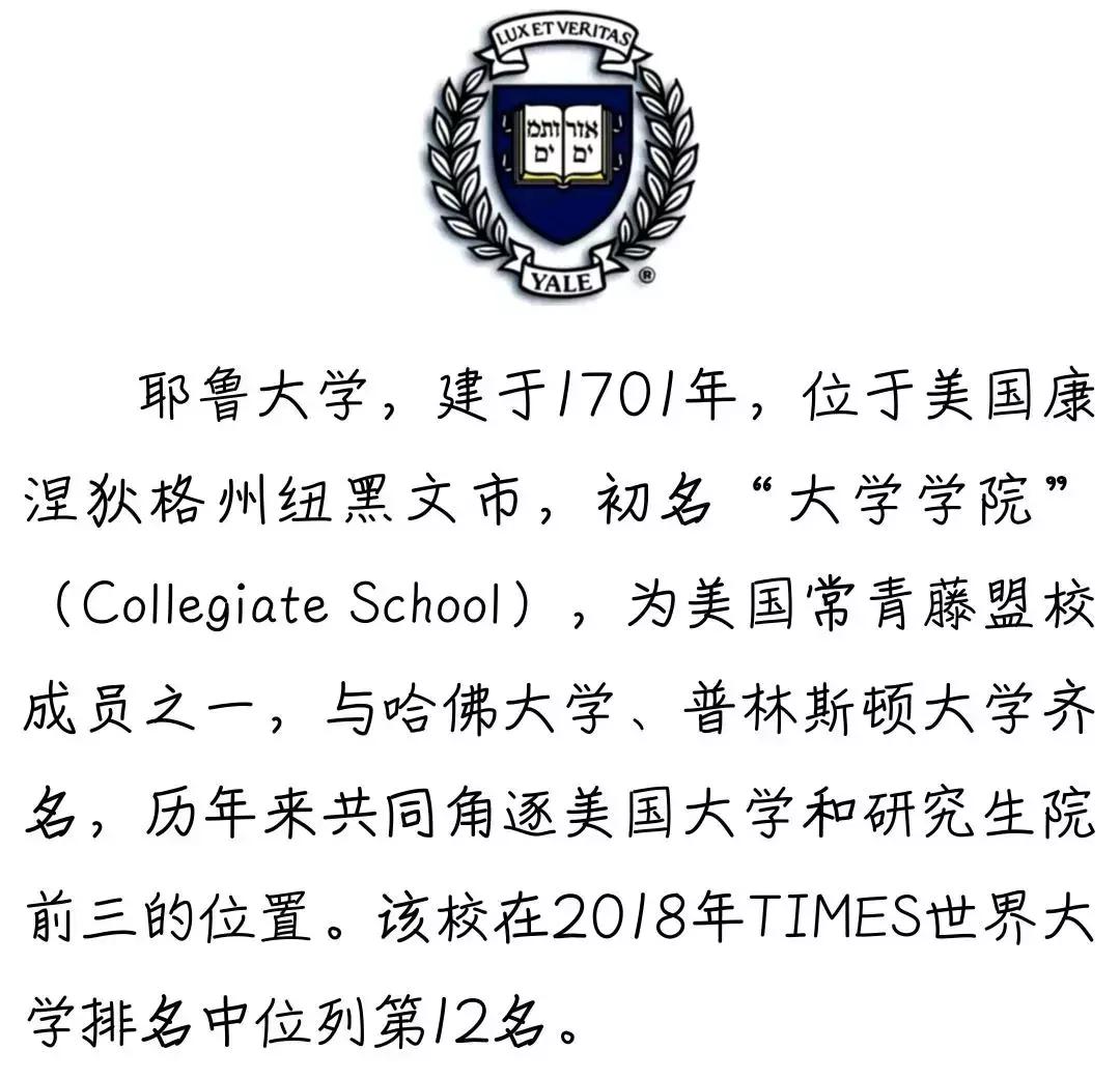 西财专属：怎样才能成为一条锦鲤？