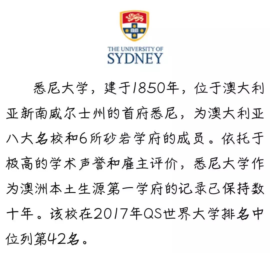 西财专属：怎样才能成为一条锦鲤？
