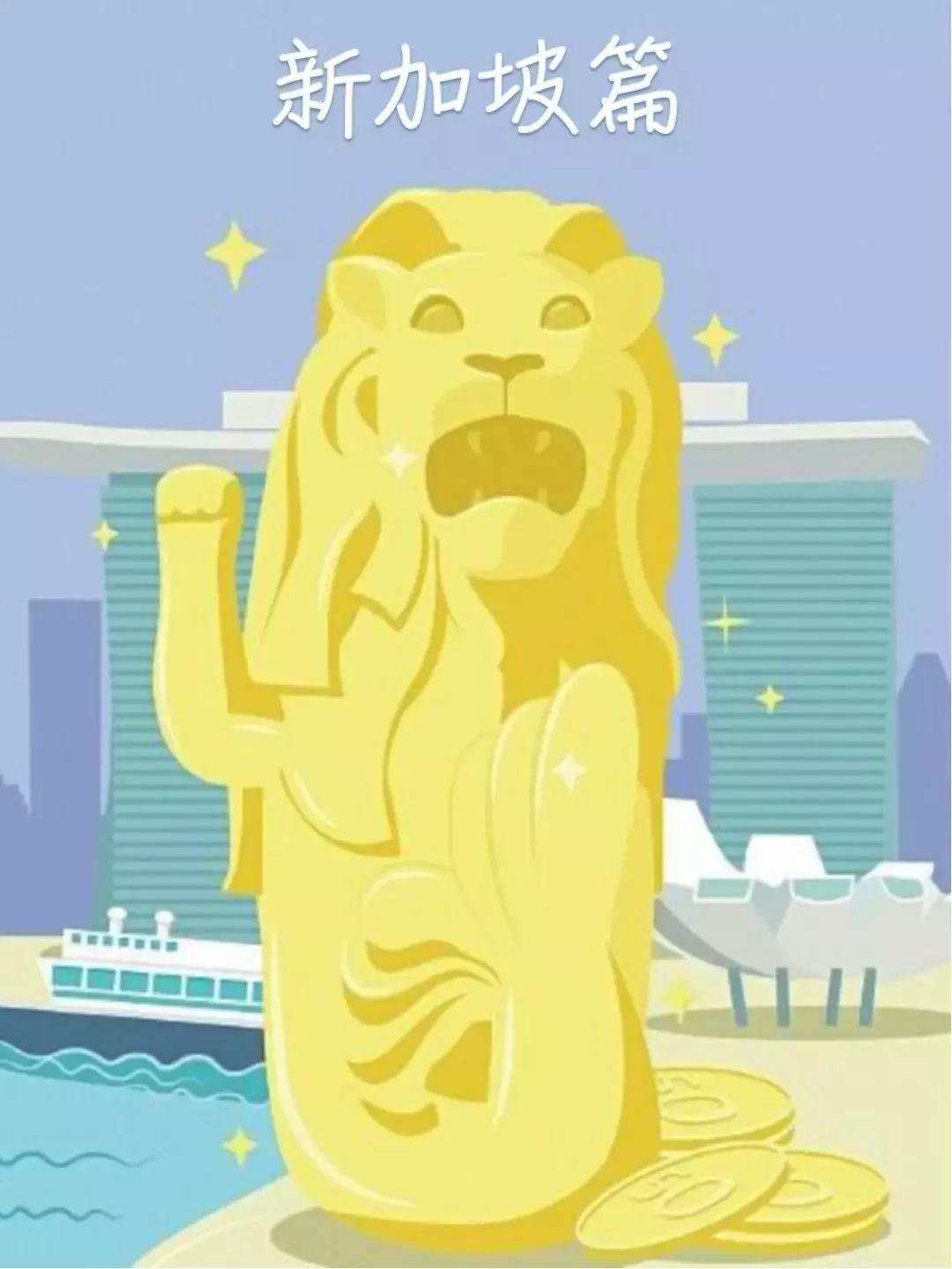 西财专属：怎样才能成为一条锦鲤？