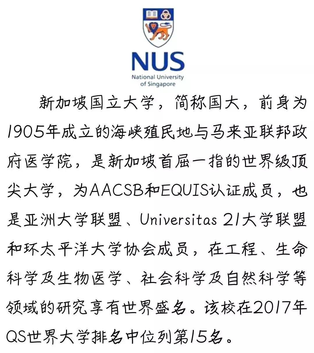 西财专属：怎样才能成为一条锦鲤？
