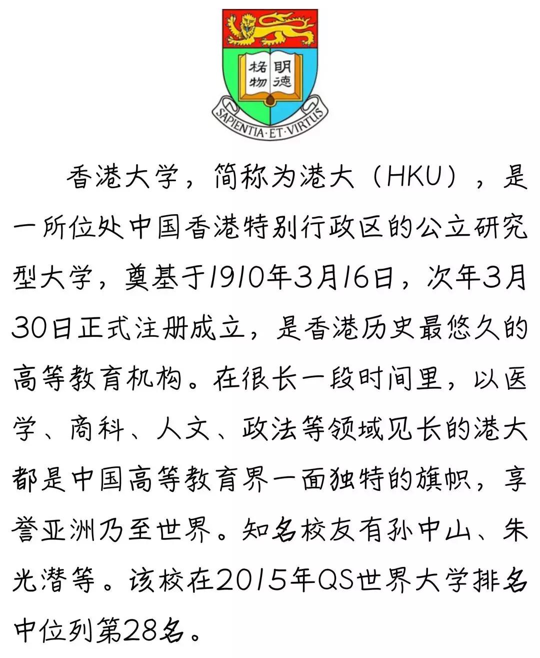 西财专属：怎样才能成为一条锦鲤？