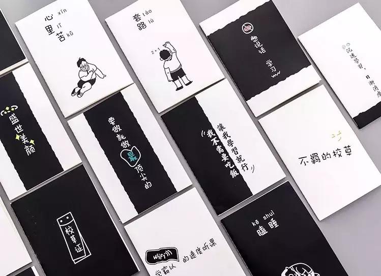 西财专属：怎样才能成为一条锦鲤？