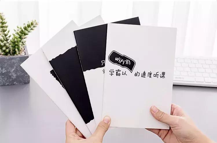 西财专属：怎样才能成为一条锦鲤？