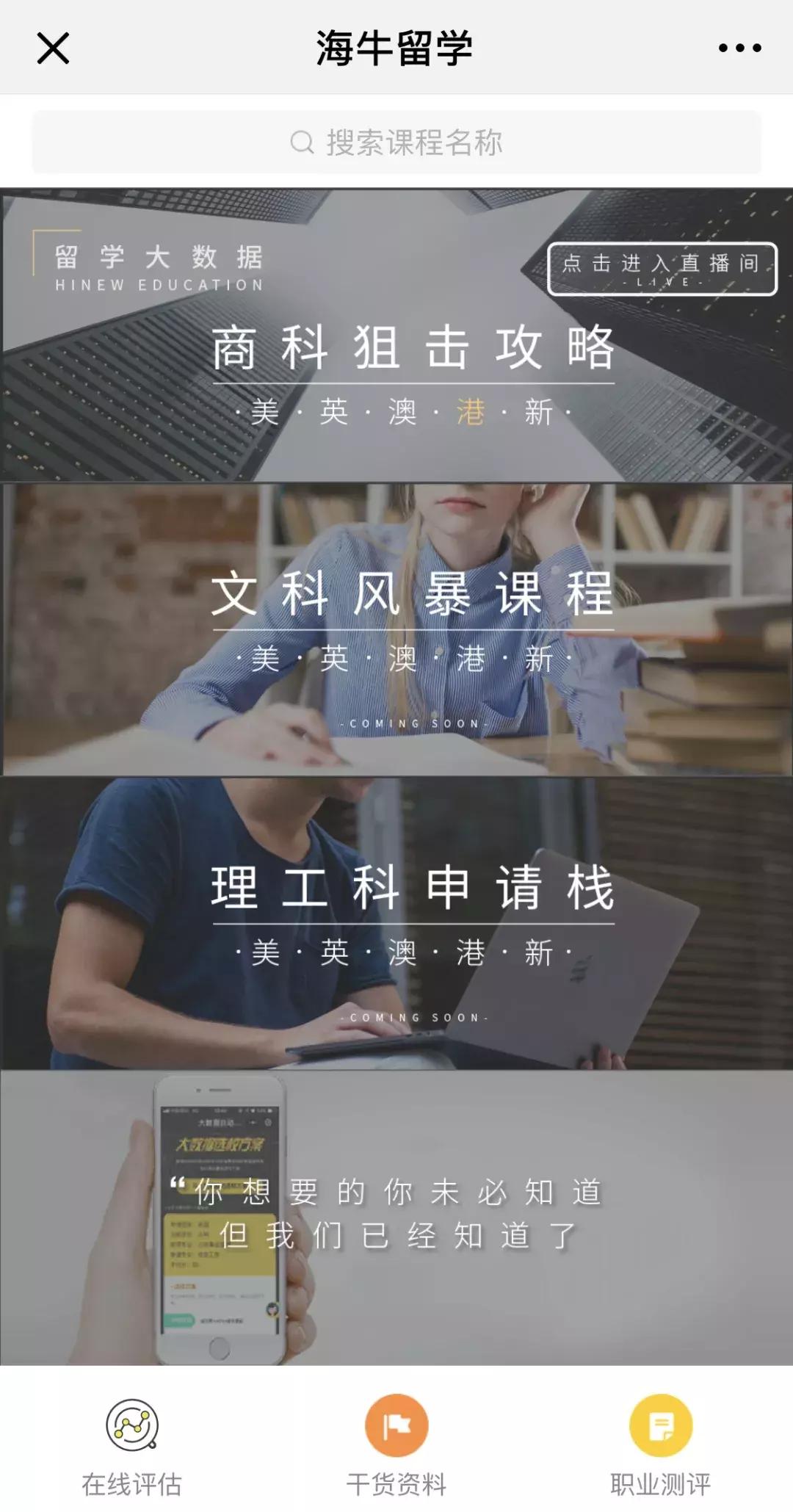 西财专属：怎样才能成为一条锦鲤？