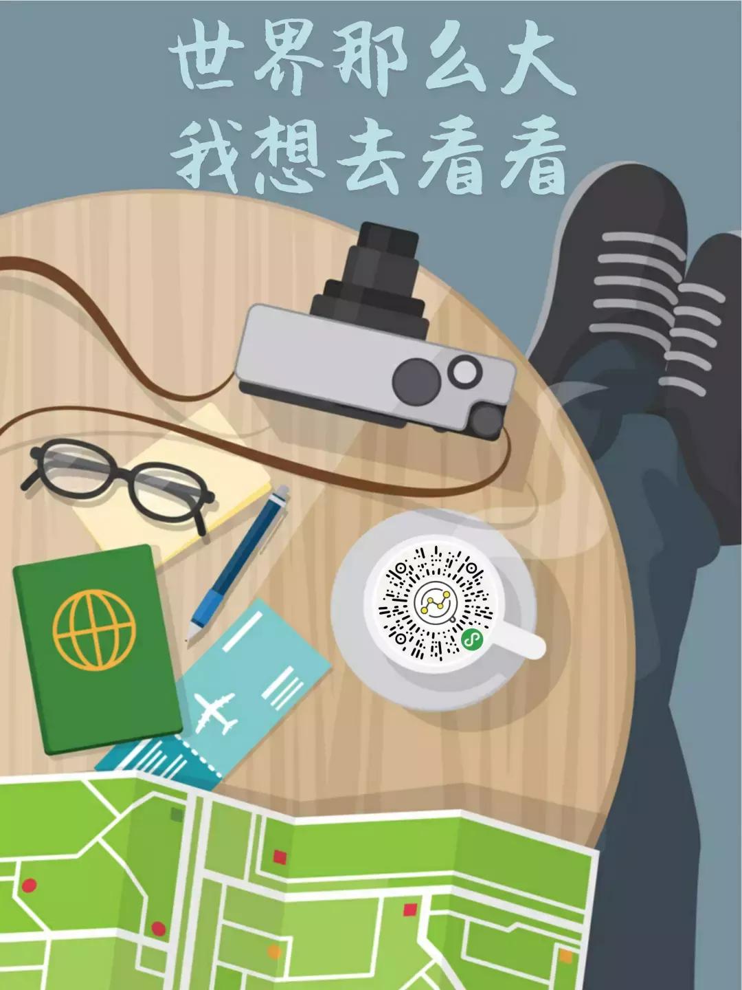 西财专属：怎样才能成为一条锦鲤？