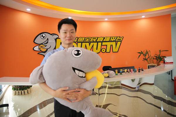 滚滚冰与火之舞和展哥哥在哪直播,冰与火之舞直播