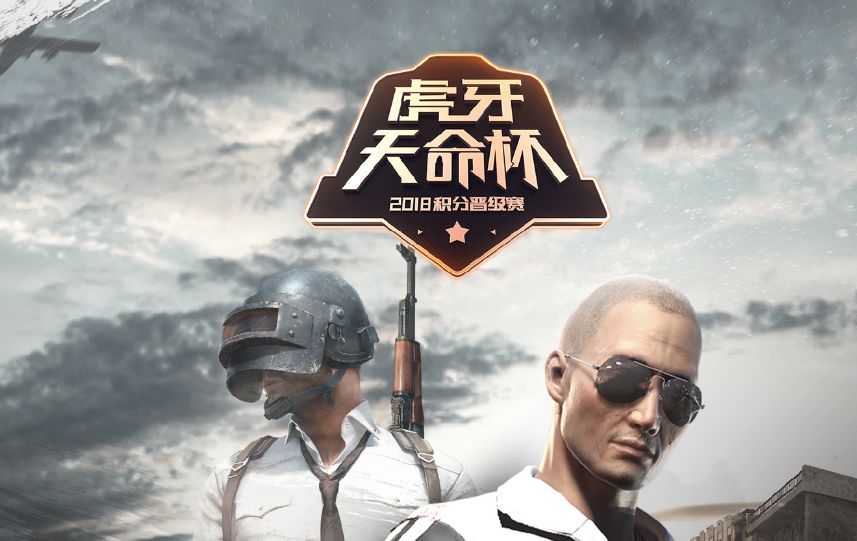 天命杯战火最新阵容,天命杯4大枪神集锦