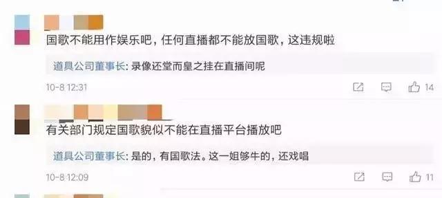 网红莉哥唱歌视频,改编国家歌曲的网红莉哥