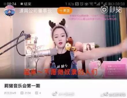 网红莉哥唱歌视频,改编国家歌曲的网红莉哥