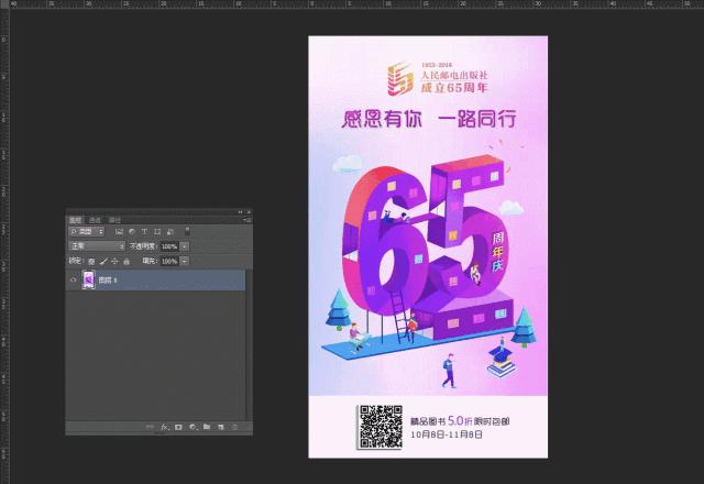 关于photoshop实用技巧教程大全,photoshop界面设计技巧